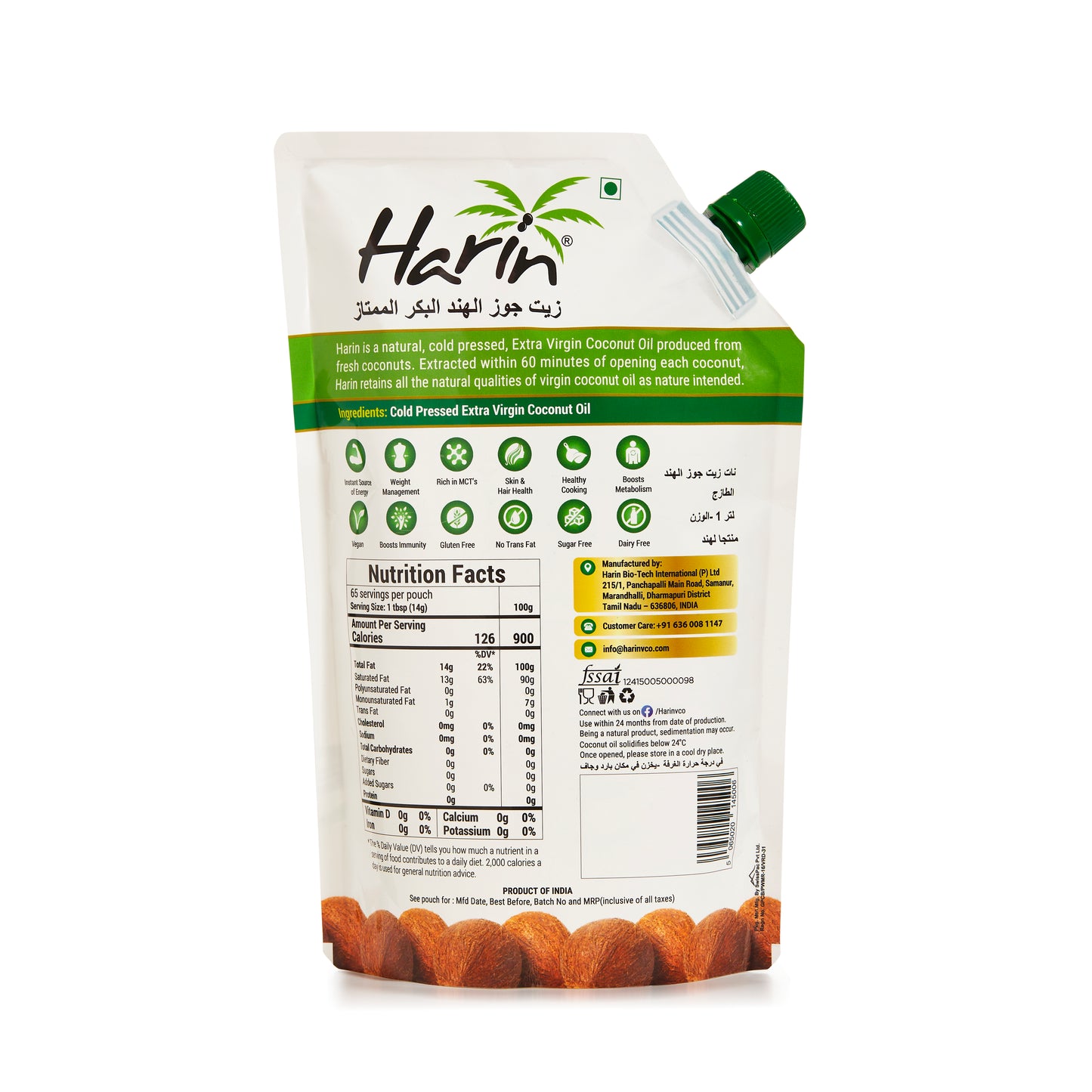 Harin Extra Virgin Coconut Oil